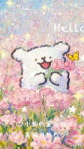 卡布叻一周深之生米的个人空间