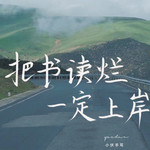 糖果的个人空间