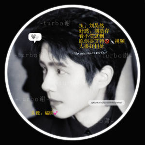 ^小谢turbo^的钢琴谱