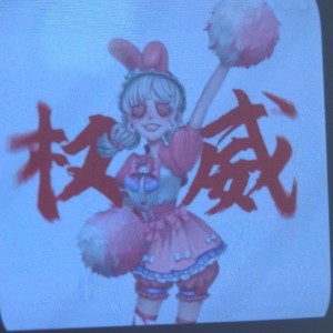 莉莉幸福好不好的钢琴谱