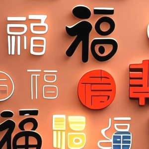 8级B组-练习曲的演奏视频