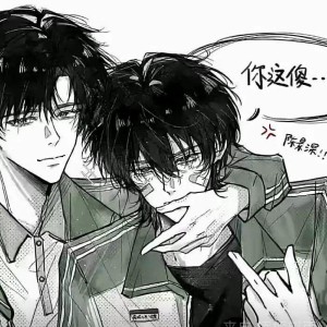 【 冬青文社】喻繁(要幸福)的个人空间