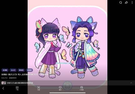 紅蓮華的演奏视频