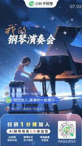 给我擦屁鞋，捉bìe散，我要烟牌的钢琴谱