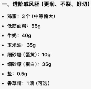 午夜骑行的演奏视频