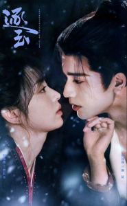 赐梦的演奏视频