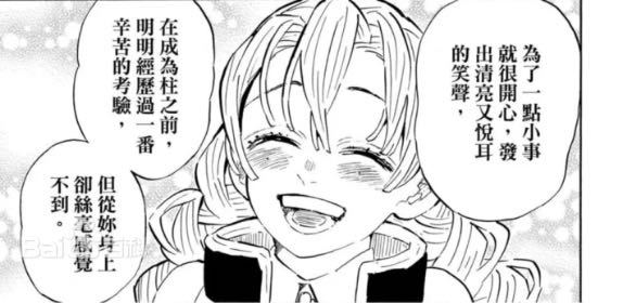 蛇恋99૮₍◜ෆ◝.₎ა的钢琴谱