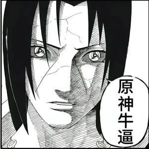 单通任何厕所的钢琴谱