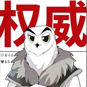 让本大爷瞧瞧什么是真正的江湖的钢琴谱