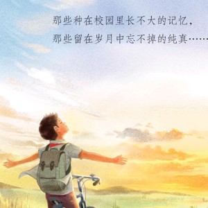 遗忘.的钢琴谱