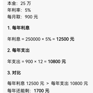 右脑-照像记忆学五线谱的钢琴谱