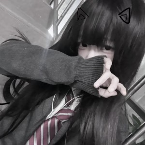 爱错.的个人空间