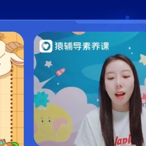 午夜骑行的演奏视频