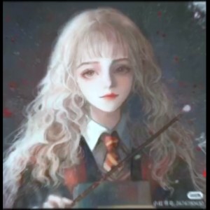 Hermione Grange的个人空间