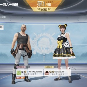 和平精英中的提瓦特的钢琴谱