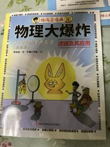 NO BATIDÃO的演奏视频