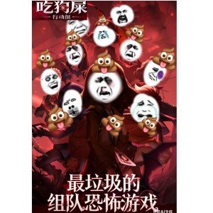 红蜘蛛（蛛游蜩化）的个人空间