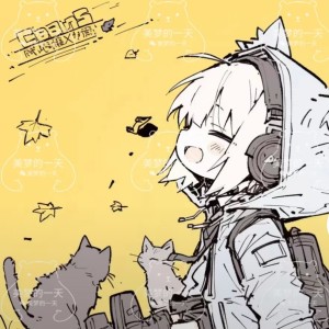 [白狼卡莫纳] 土豆野狐的钢琴谱