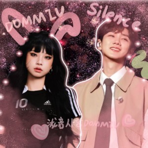 泷音사랑DOMMIU的钢琴谱