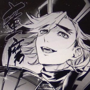 童磨（非语c）(>v<)的个人空间