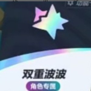 加林焰的个人空间