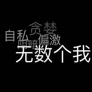 小白(ch)瓷的钢琴谱