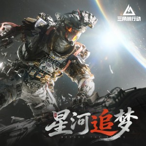 凌霄戍卫的钢琴谱