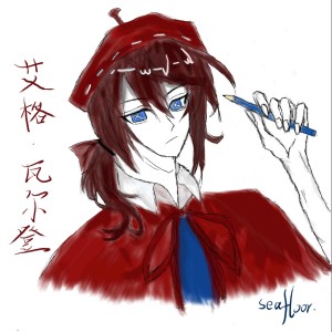 seafloor的钢琴谱