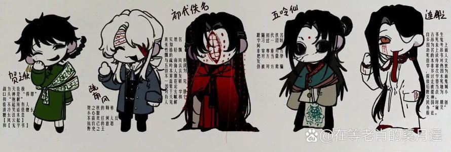 [文野]施墓却的钢琴谱