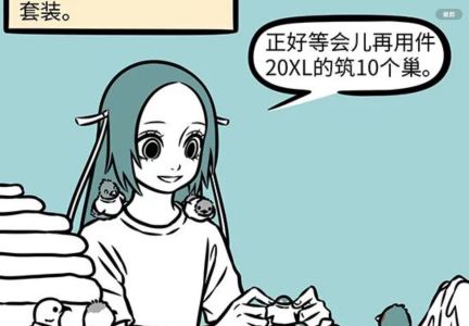 小黑眼圈的钢琴谱