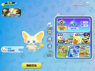 琴键上的小哪吒的个人空间