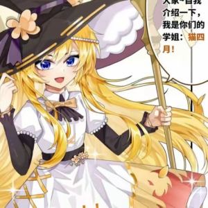 親愛なるあなたは火葬的演奏视频