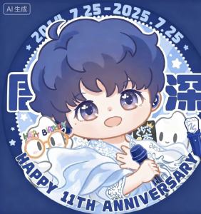 🩵生米念周深永时光🩵的钢琴谱