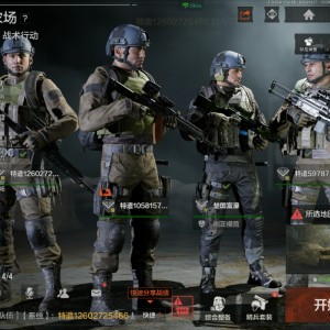 和平精英小擎的个人空间