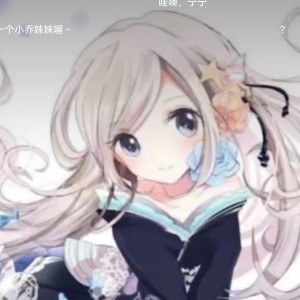 从不吃醋的钢琴谱