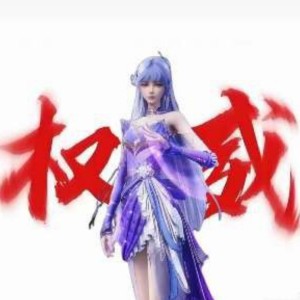 『霜冻』＆念冬的钢琴谱