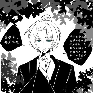 愚戏查九ch戏神盗笔HP惊封鬼灭的钢琴谱