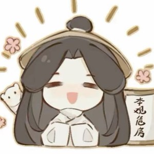 [T.G]副首领（王小王）的个人空间