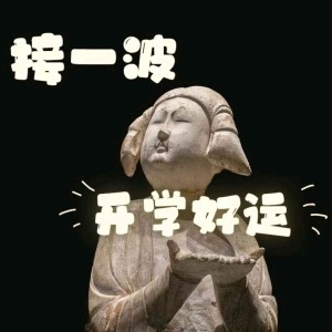 王面面的面粉(关必回关)的钢琴谱