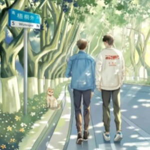 银米灯（代号）原号主不在的钢琴谱