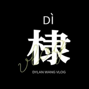 誉玉与的钢琴谱