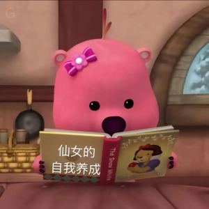 爱睡觉的人的钢琴谱