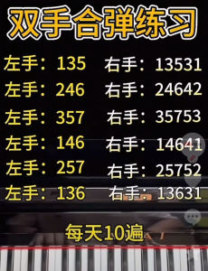 16.部落舞的演奏视频