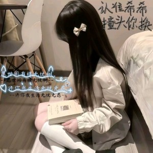 慕清.晚晚的钢琴谱