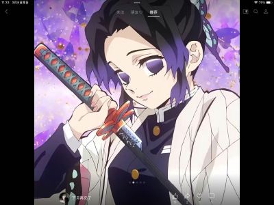 紅蓮華的演奏视频