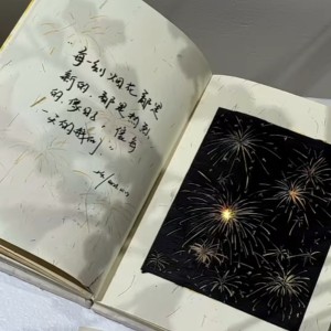 失去才懂^的个人空间