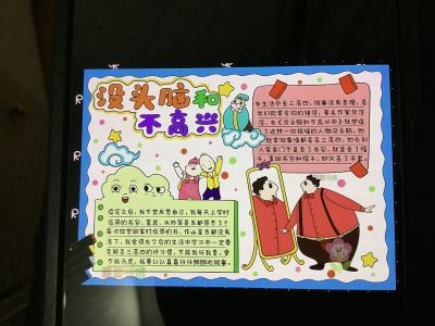 骷髅舞步的演奏视频