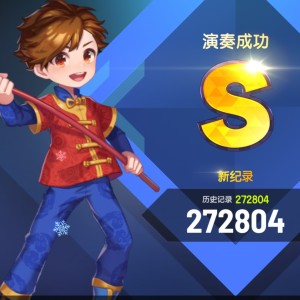 节奏大师s 级😎的钢琴谱