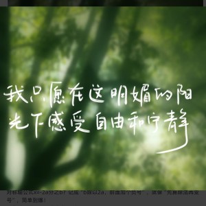 一块小饼的钢琴谱