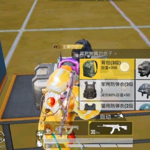 {九方骏}董事长的钢琴谱